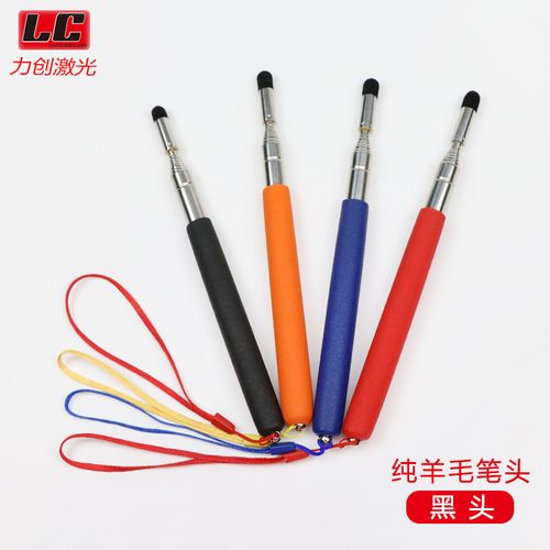 升级教学利器 1.2米多功能可伸缩教鞭让课堂更高效