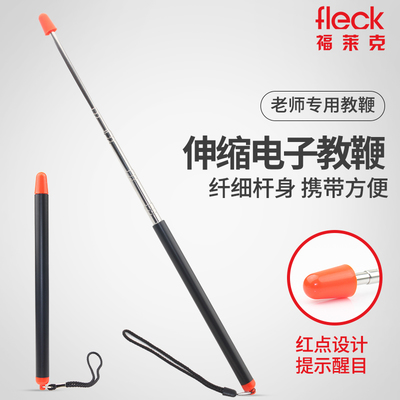 【新品】得力激光翻页笔30米范围带飞鼠鼠标功能PPT网页浏览翻页