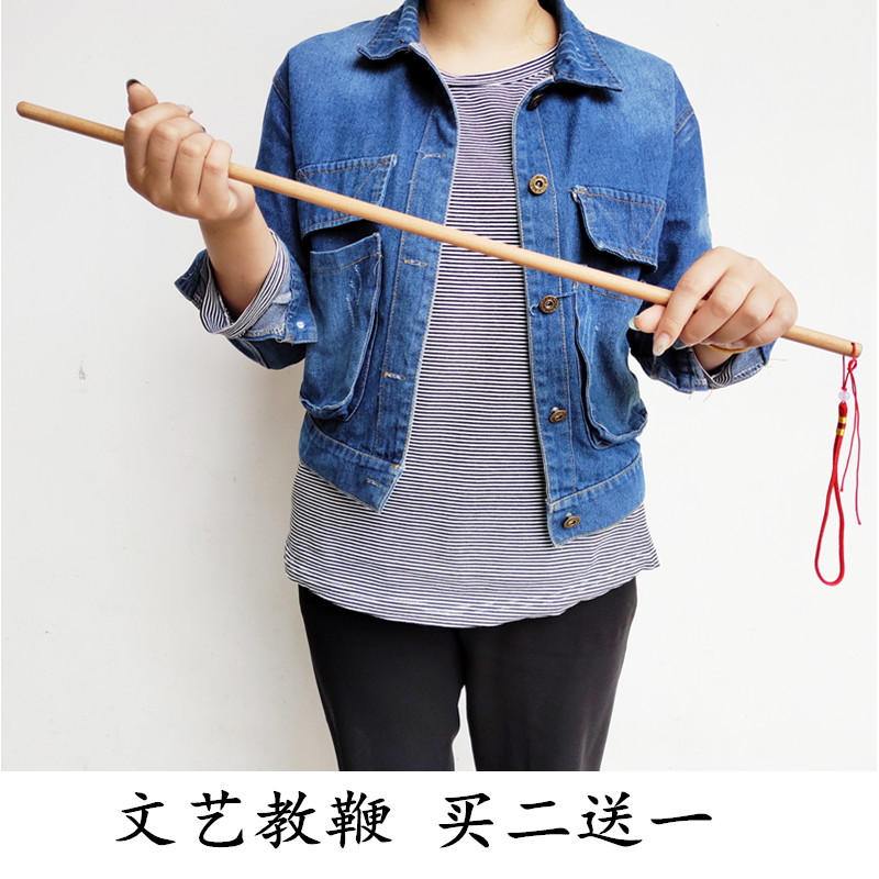 教师教鞭选购指南 淘宝海外热销品牌推荐与价格解析
