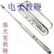 【伸缩电子教鞭】最新最全伸缩电子教鞭 产品参考信息