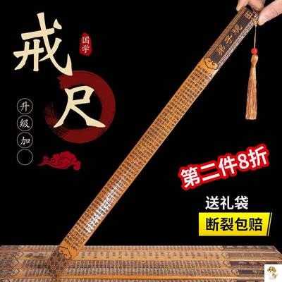 教鞭的魅力 从课堂上的工具到家中的可爱戒尺